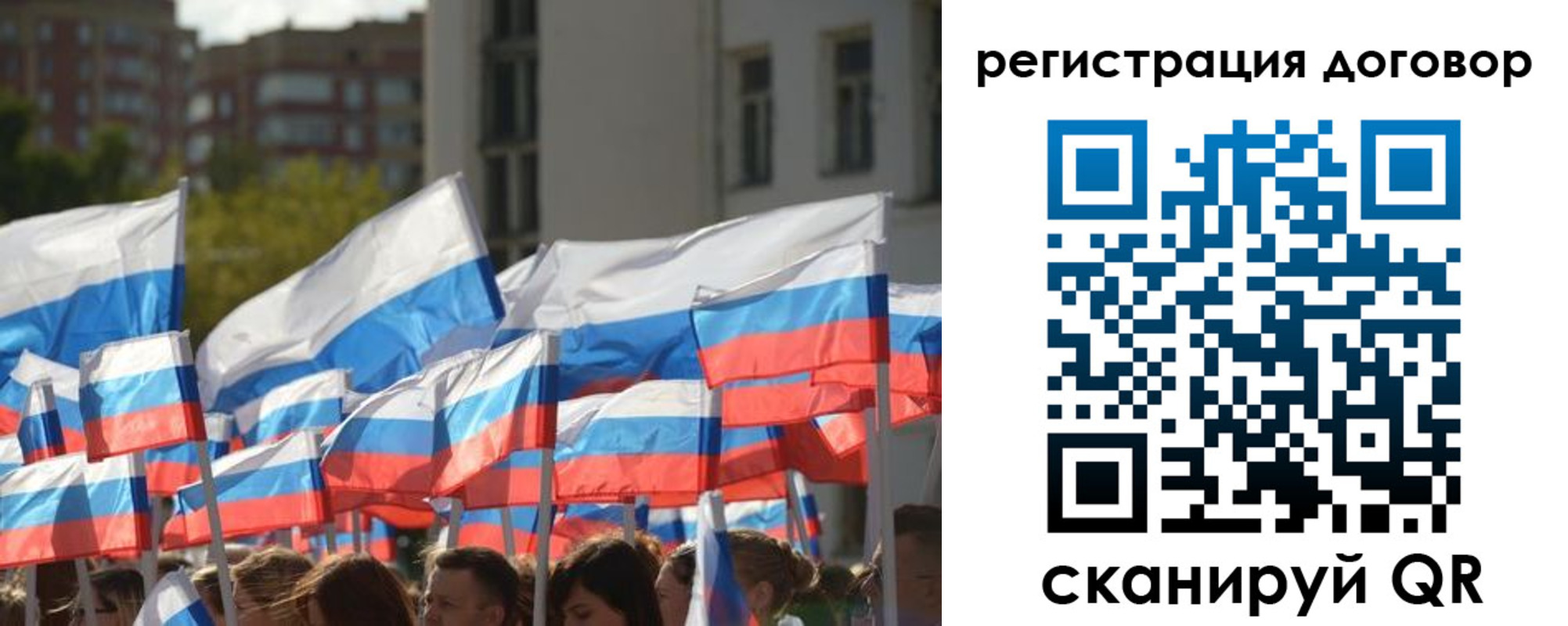 где прописаться в Вилюйске