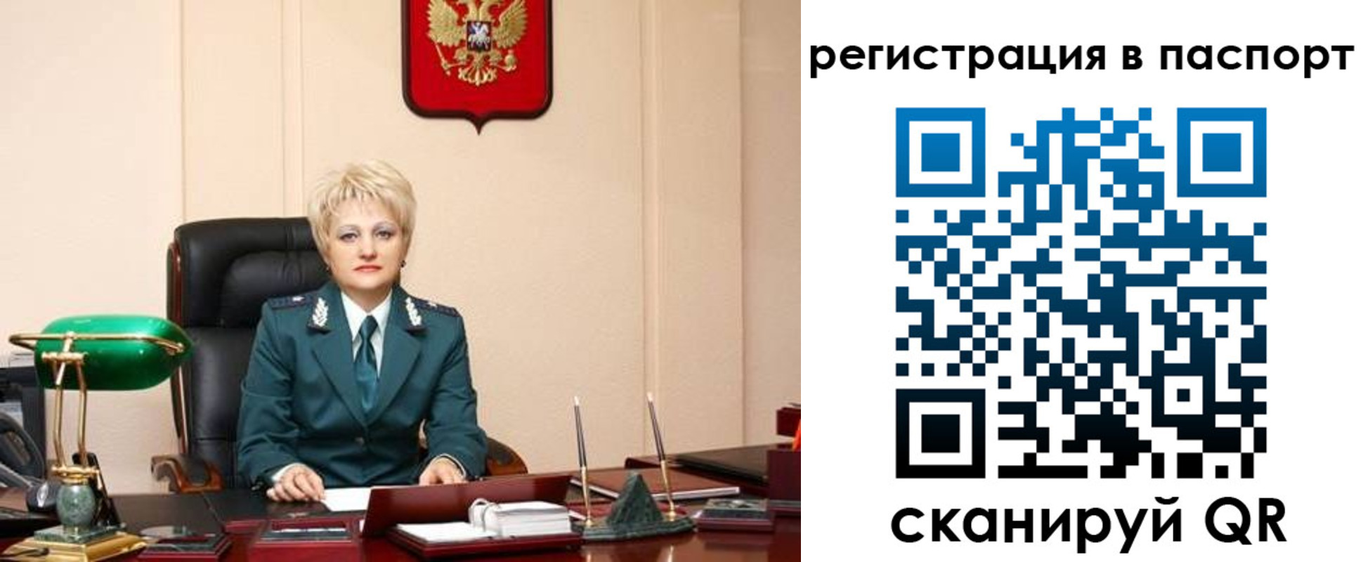 прописка поиск в Вилюйске